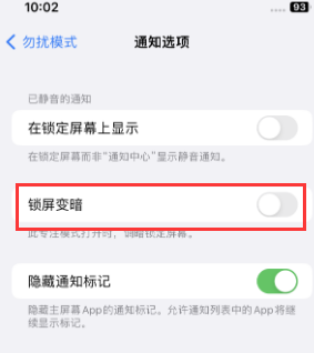 苹秦安果维修分享iPhone主屏幕壁纸显得模糊怎么办