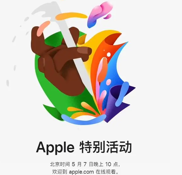 秦安秦安ipad维修服务点分享新款iPad Pro和iPad Air要来了