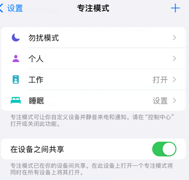 秦安iPhone维修服务分享可在指定位置自动切换锁屏墙纸 