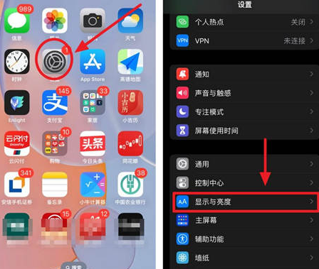 秦安苹果15换屏服务分享iPhone15屏幕常亮怎么办 