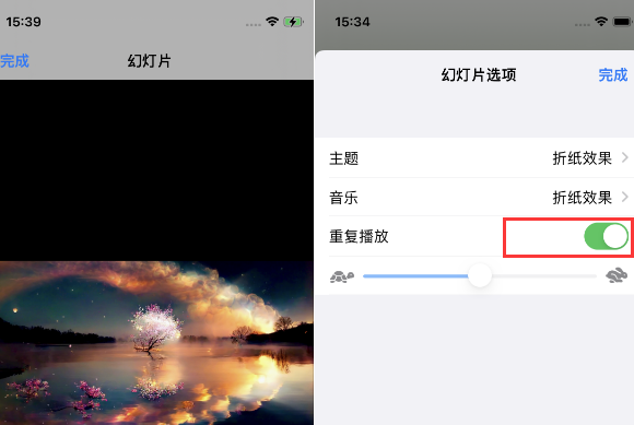 秦安苹果14维修店分享iPhone14相册视频如何循环播放