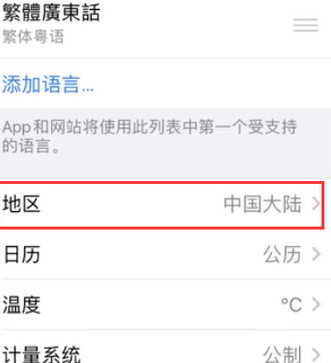 秦安苹果无线网维修店分享iPhone无线局域网无法开启怎么办