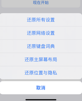 秦安apple服务站点分享iPhone上个人热点丢失了怎么办