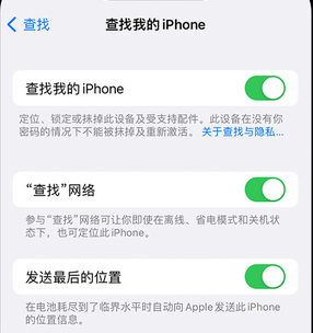 秦安apple维修店分享如何通过iCloud网页查找iPhone位置 