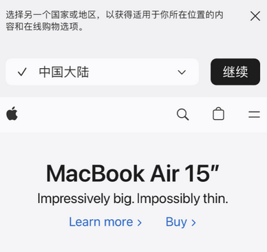 秦安apple授权维修如何将Safari浏览器中网页添加到桌面