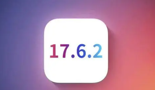 秦安苹果维修店铺分析iOS 17.6.2即将发布 