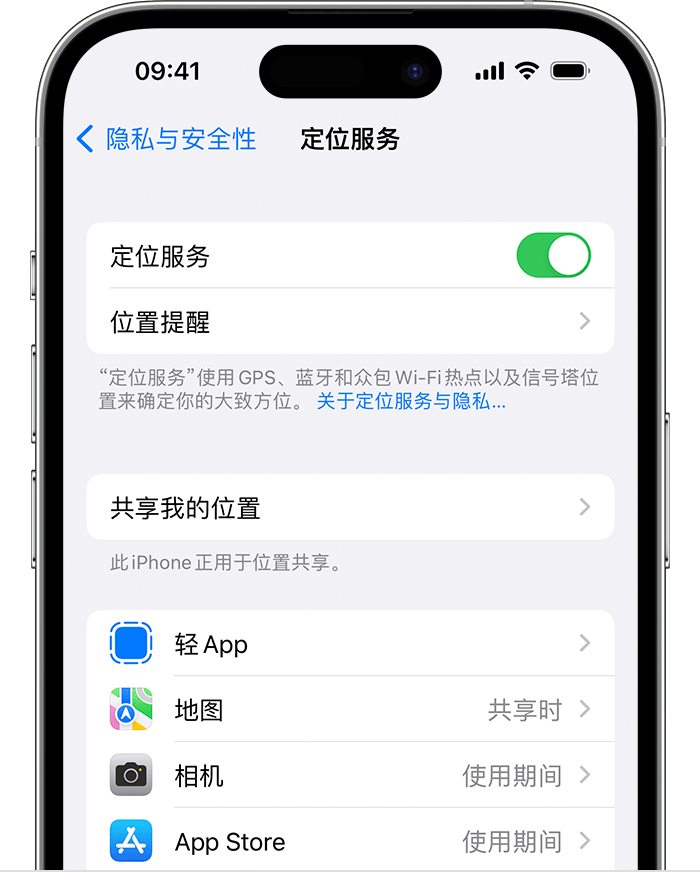 秦安苹果维修网点分享如何在iPhone上阻止个性化广告投放 