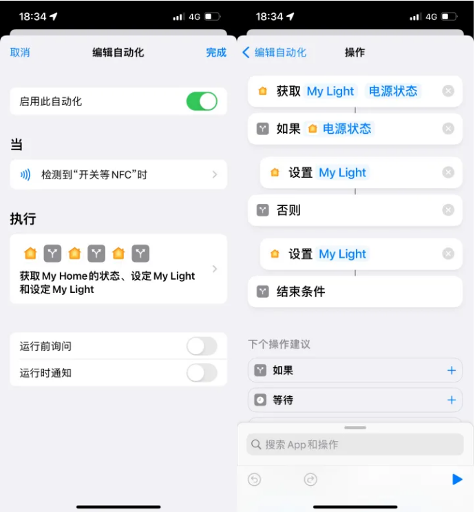 秦安苹果14服务点分享iPhone14中NFC功能的使用场景及使用方法 