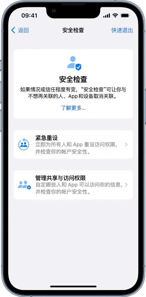 秦安苹果手机维修分享iPhone小技巧:使用