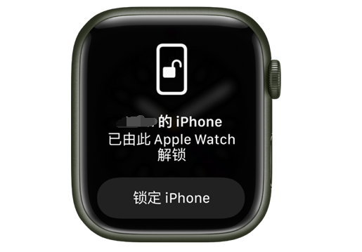 秦安苹果手机维修分享用 AppleWatch 解锁配备面容 ID 的 iPhone方法 