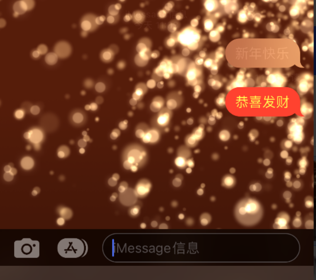 秦安苹果维修网点分享iPhone 小技巧：使用 iMessage 信息和红包功能 