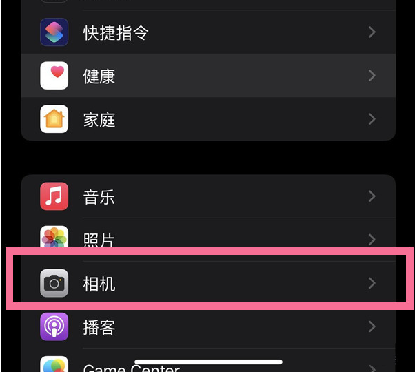 秦安苹果14维修分享iPhone 14在截屏中选择文本的方法 