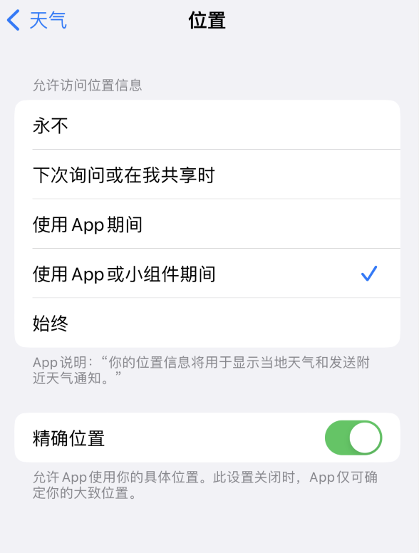 秦安苹果服务网点分享你会去哪购买iPhone手机？如何鉴别真假 iPhone？ 