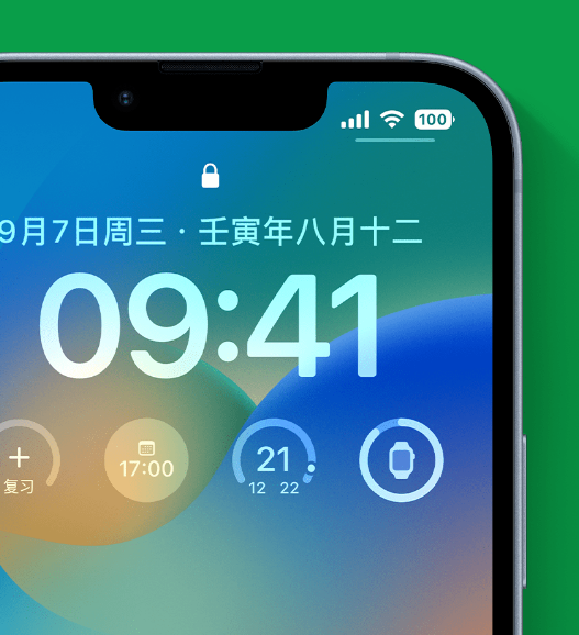 秦安苹果手机维修分享官方推荐体验这些 iOS 16 新功能 