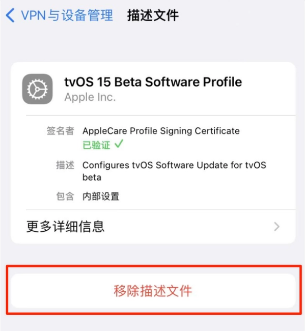 秦安苹果手机维修分享iOS 15.7.1 正式版适合养老吗 