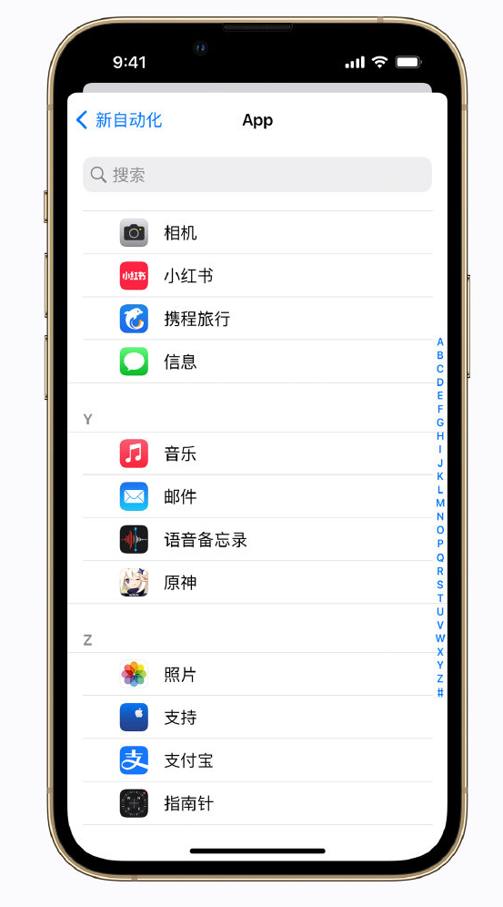 秦安苹果手机维修分享iPhone 实用小技巧 