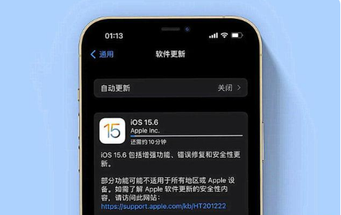 秦安苹果手机维修分享iOS 15.6续航怎么样 