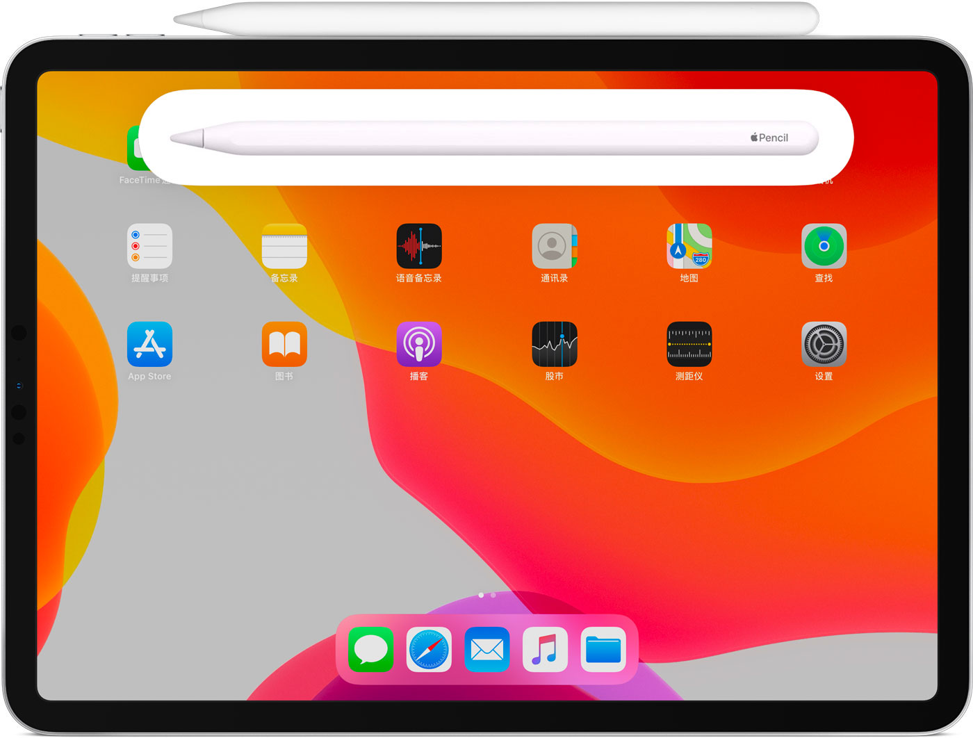 秦安苹果手机维修分享iPad Pro 如何与 Apple Pencil 配对连接 
