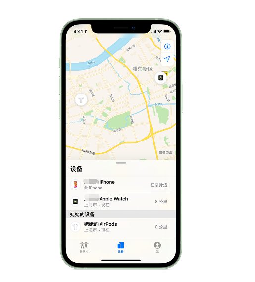 秦安苹果手机维修分享iPhone “家人共享”功能 